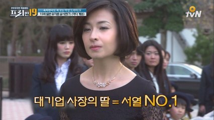 일본맘들 감정이입 폭발!