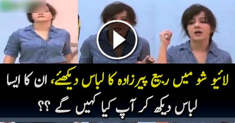 Check out the Dressing of Anchor Rabi Pirzada