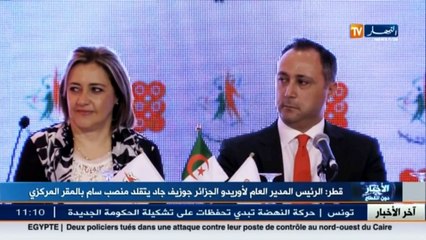 الرئيس المدير العام لأوريدو الجزائر جوزيف جاد يتقلد منصب سام بالمقر المركزي بقطر