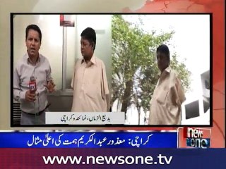 Man with no arms, watch how he manages to perform routine tasks, job