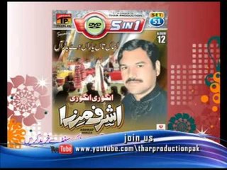 Assan Ta Yara De Yaar Aan | Ashraf Mirza | Eid Ul Fitr Upcoming Song Releases | Thar Production