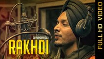 RAKHDI (Full Video) || GURWINDER MOUD || RAKHDI SPECIAL || New Punjabi Songs 2016