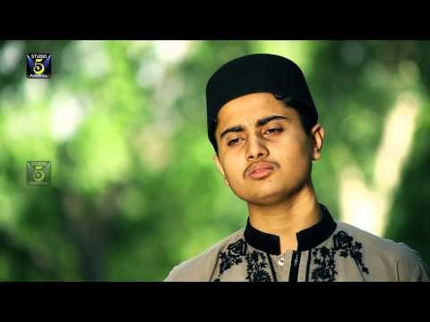 Ajmer Bulaya | Muhammad Jahangeer Shah | Naat 2015 | Ramadan Kareem