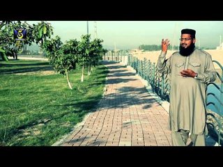 Do Jahan Mei | Muhammad Asif Qadri | Naat 2015 | Ramadan Kareem