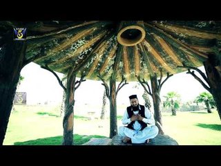 Ay Shah E Konen | Muhammad Asif Qadri | Naat 2015 | Ramadan Kareem