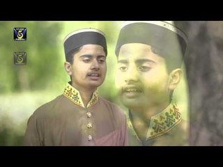 Panjo Mou Mubarak | Muhammad Jahangeer Shah | Naat 2015 | Ramadan Kareem
