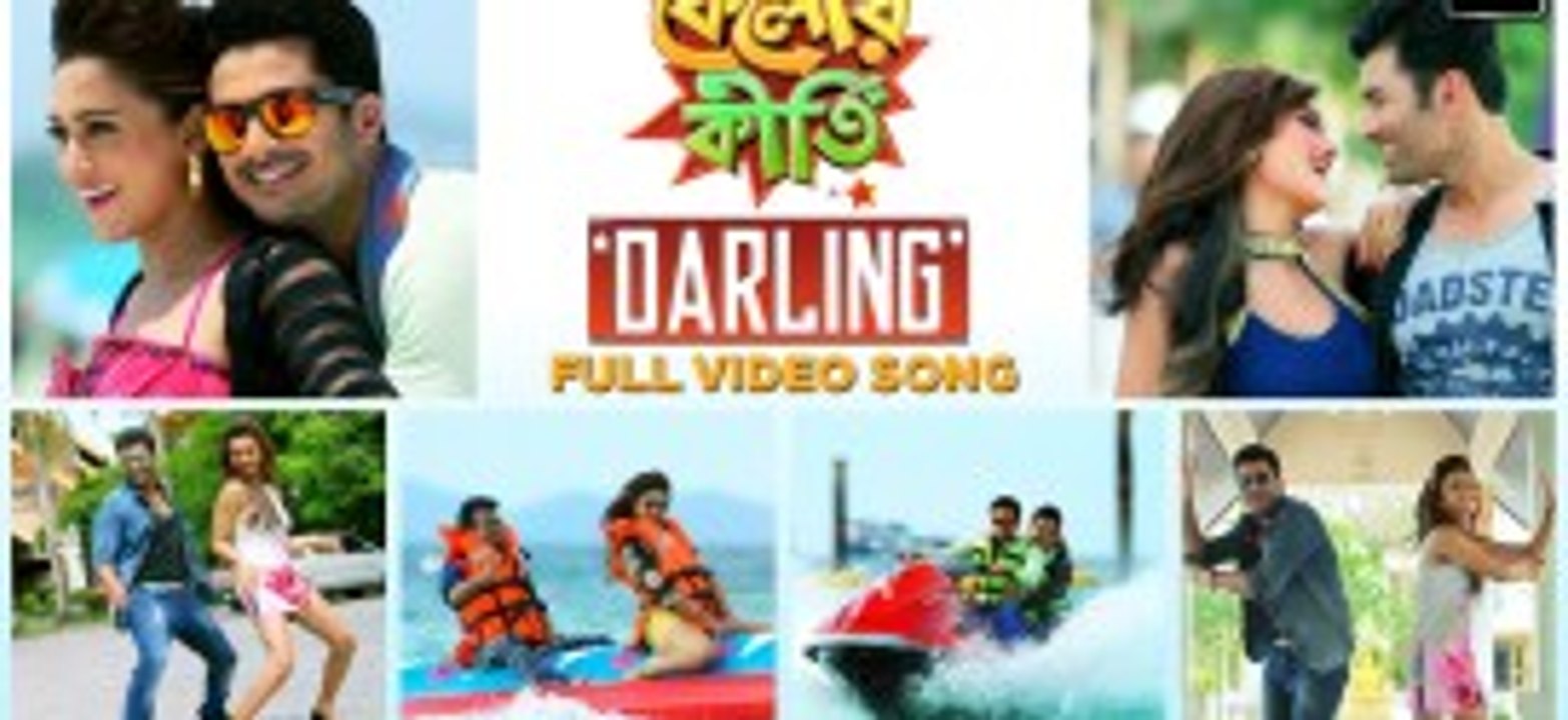 Darling   Kelor Kirti  Jisshu   Ankush   Mimi   Nusrat   Koushani   Raja Chanda   Dev Sen   2016