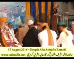 Ishq Ke Rang - Muhammad Atif AshrafiNaats by Mehmood ul Hassan Ashrafi - Salana Fatiha 17 August 2016
