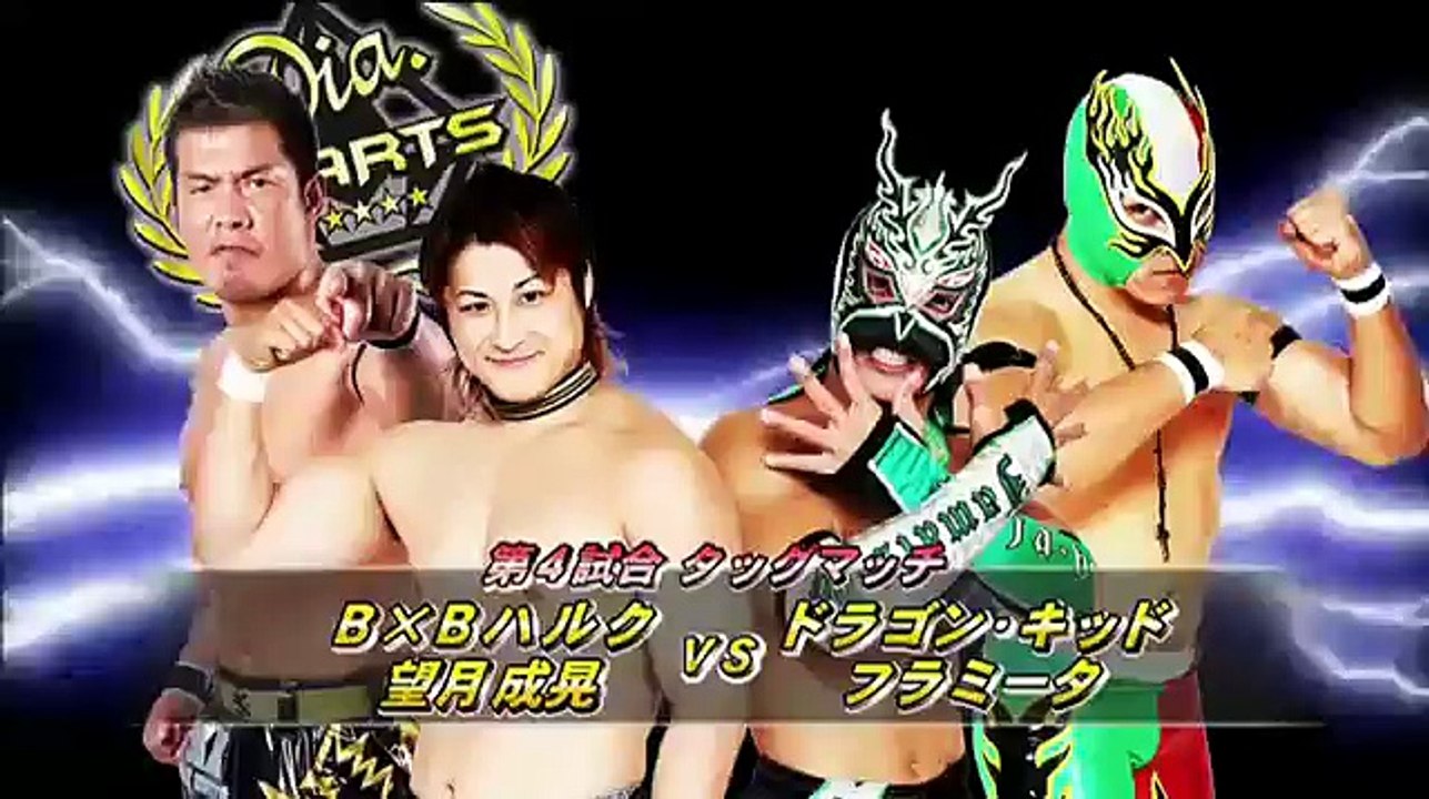 Dragon Gate