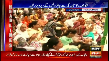 Headlines 1700 – 22nd August 2016
