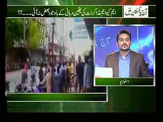 aj pakistan mian 22-08-2016