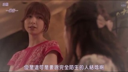はぴまり～Happy Marriage～ ep7 Amazonプライム・ビデオ