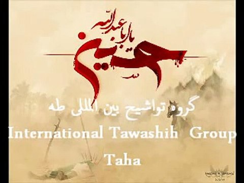 Ya Hussein_ Beautiful arabic farsi nasheed -ira