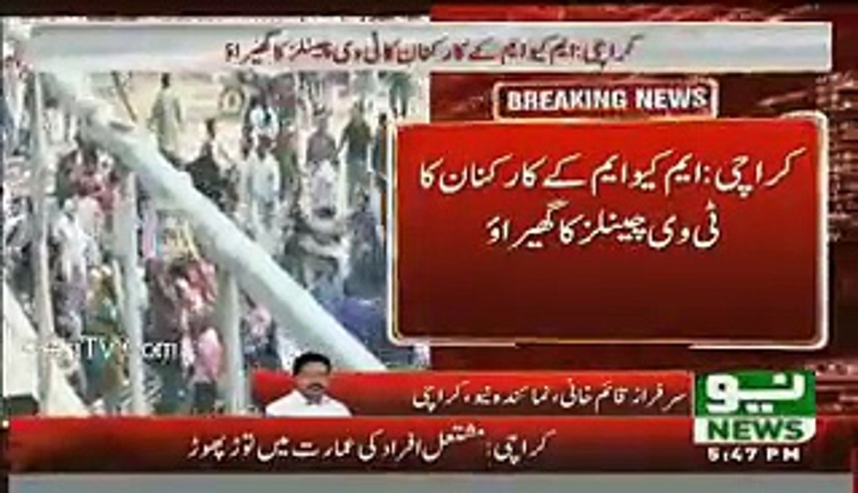 MQM Workers Beat And Break The Leg Of Neo Tv Cameraman