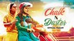 CHALK N DUSTER | TRAILER | SHABANA AZMI | JUHI CHAWLA | DIVYA DUTTA