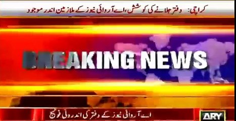 Humain bhai ne hukam dia hai - Visuals from inside ARY - MQM harassing staff