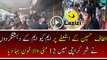 MQM Workers Badly Attacked On ARY Office