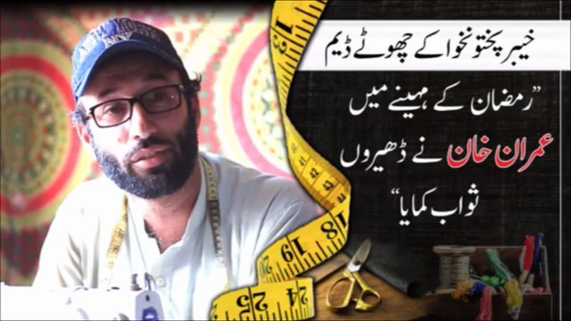 Micro Hydro Projects Reshaping the Lives of People in KPK