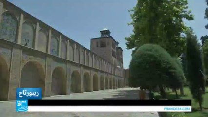 إيران - قصر غولستان.. جوهرة أثرية وشاهد على تاريخ طويل