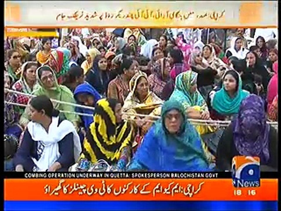 Altaf Hussain ordered MQM workers to attack GEO , ARY & SAMAA NEWS offices -- Exclusive VIDEO