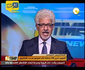 التموين.. تحرير 300 مخالفة على المحلات بسبب الغش بالإكازيون الصيفي