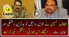 Altaf Hussain started barking Against General Raheel and DG Rangers
