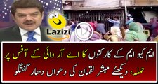 Mubashir Luqman Badly Bashing On MQM Workers Over Attack On Ary Office