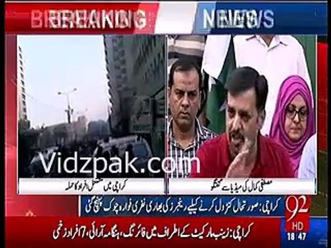 Altaf Hussain has badly cursed on General Raheel Shareef and DG rangers - Says Mustafa Kamal