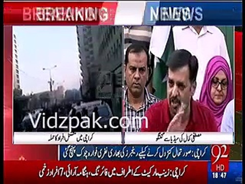 Altaf Hussain has badly cursed on General Raheel Shareef and DG rangers - Says Mustafa Kamal
