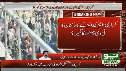 Exclusive Footage Of MQM Workers Beats & Break The Leg Of Neo Tv Cameraman