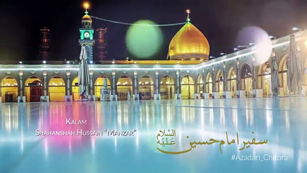 Noha Promo 2017 Syed Shujaat Abbas Banglore Mai Bewae Muslim As Hu Mera Naam Ruqqya Hai