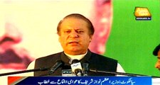 Motorway net to be established across country: Nawaz Sharif