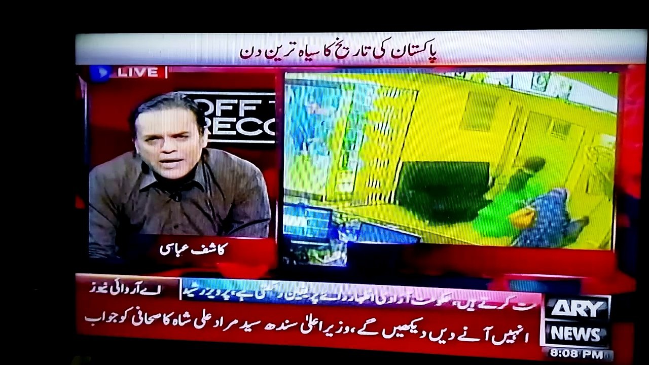 EXCLUSIVE FOOTAGE OF MQM ATTACK