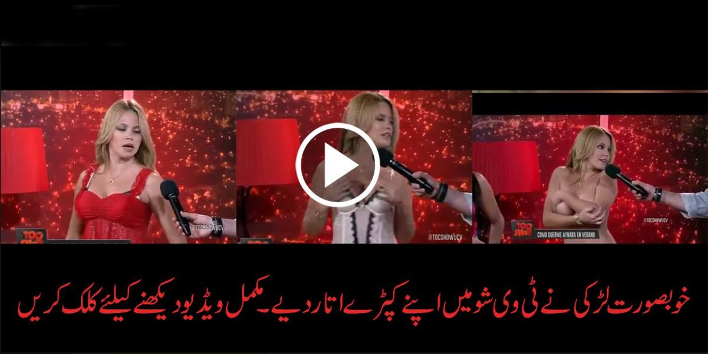 How She Can Do It On Live Show.....