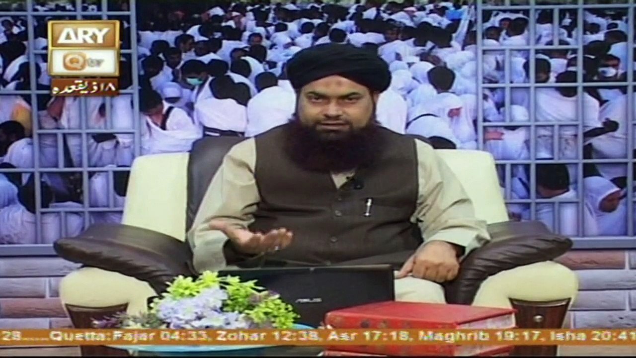 Masail e Hajj - 22nd August 2016