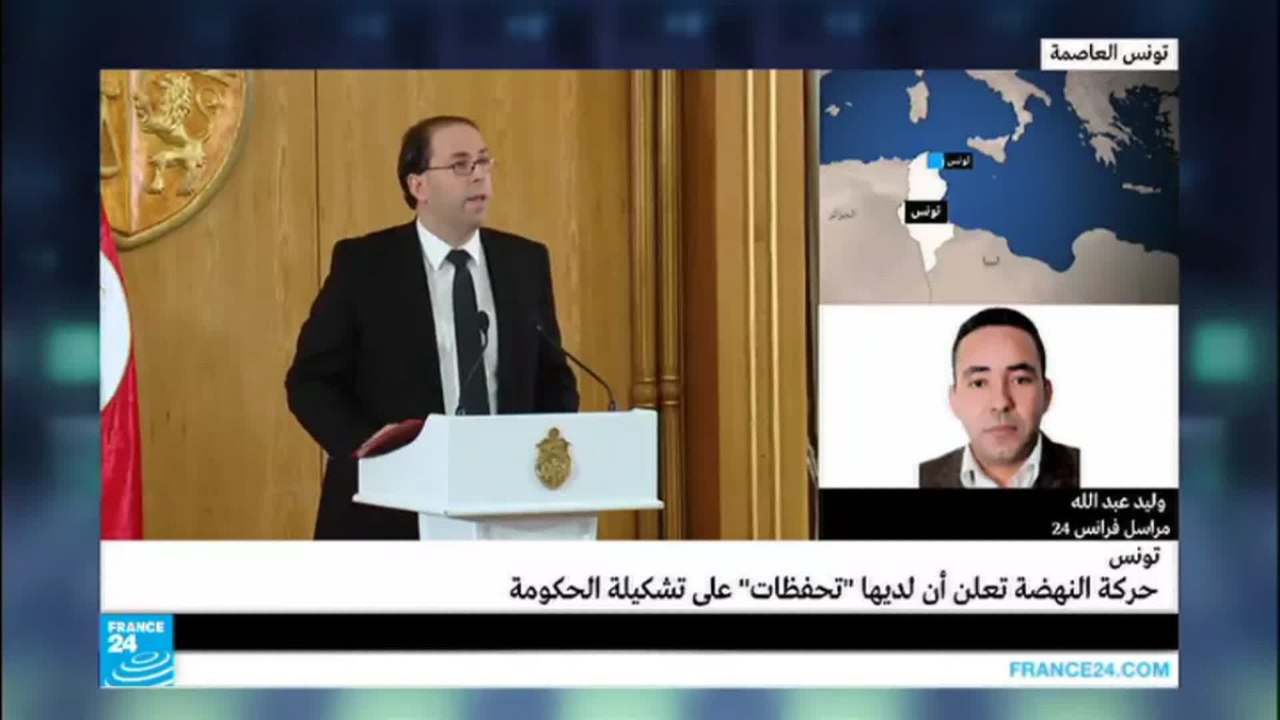 البرلمان التونسي يحدد موعد منح الثقة للحكومة والمشاورات تتواصل