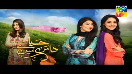 Haya Ke Daman Mein Episode 103 Full HD Hum TV Drama 22 Aug 2016