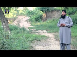 Ap Di Uchi Shan | Muhammad Asif Qadri | Naat 2015 | Ramadan Kareem