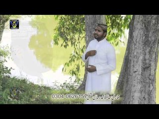 Haq Bahoo Peer Utton | Hafiz Roman Kashfi | Naat 2015 | Ramadan Kareem