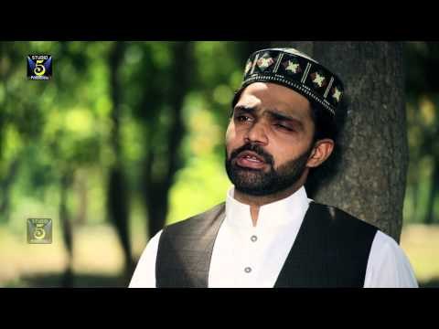 Meri Umar Madine De | Hafiz Zeeshan Ilahi Sayalvi | Naat 2015 | Ramadan Kareem
