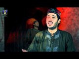 Sarkar K Mangte | Hafiz Wasif Ali Wasif | Naat 2015 | Ramadan Kareem