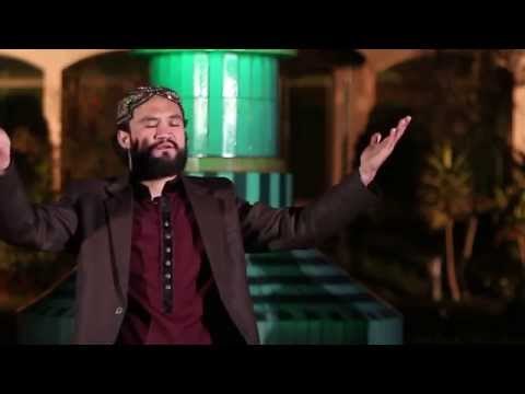 Kithay Mehar Ali | Muhammad Adnan Ali Chishti | Naat 2015 | Ramadan Kareem