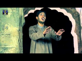 Naqshay Nalain | Hafiz Wasif Ali Wasif | Naat 2015 | Ramadan Kareem
