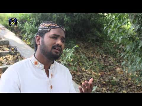 Dard O Alaam K Mary | Hafiz Roman Kashfi | Naat 2015 | Ramadan Kareem