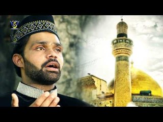 Mera Te Dildar Ali Ae | Hafiz Zeeshan Ilahi Sayalvi | Naat 2015 | Ramadan Kareem