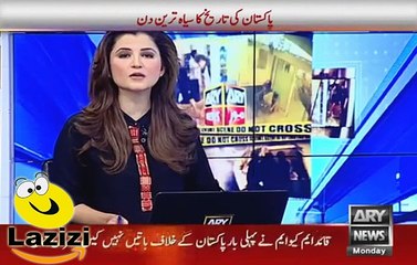 Strong Orders of General Raheel Against Altaf Hussain After Speech