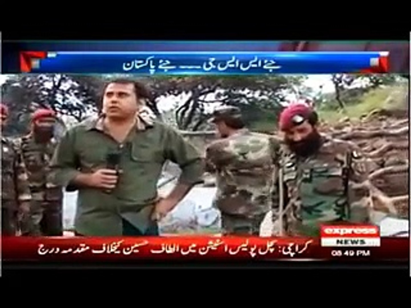 Pakistani $%^&*(