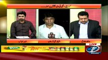 Jaiza With Ameer Abbas - 22nd August 2016
