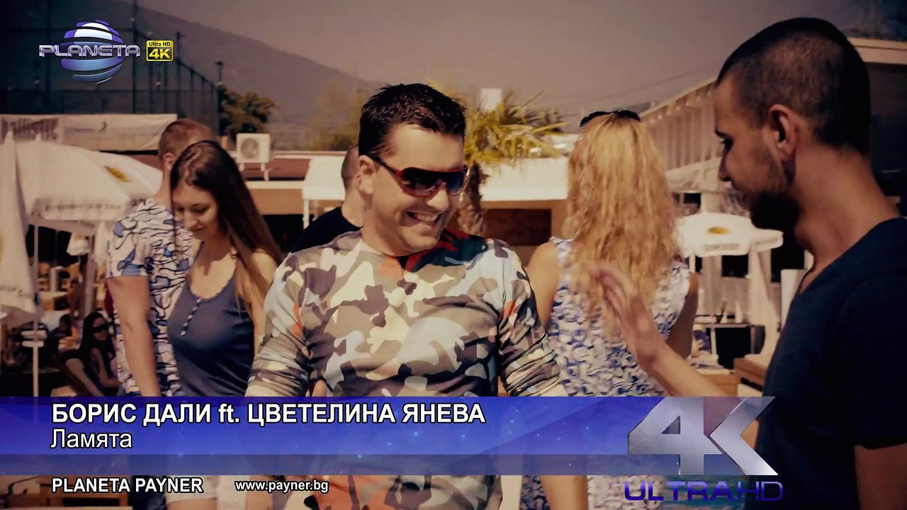 BORIS DALI  ft. TSVETELINA YANEVA - LAMYATA ⁄ Борис Дали ft. Цветелина Янева - Ламята, 2016
