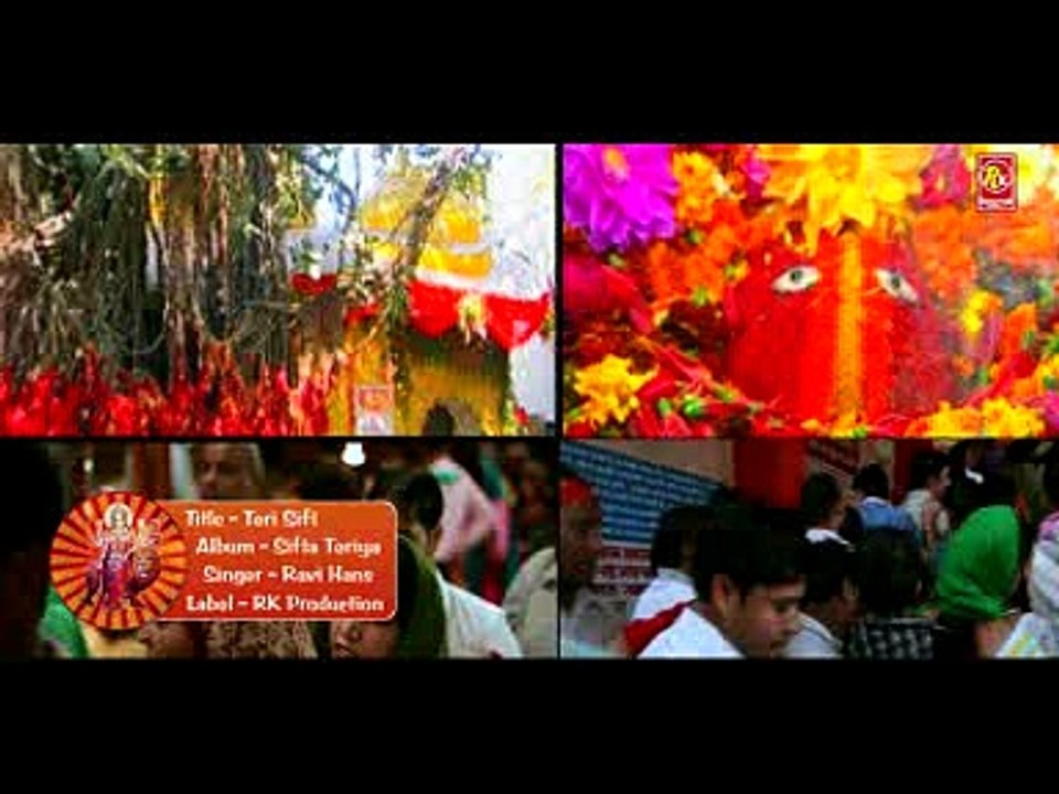 Teri Sift || Punjabi Devotional Song || Ravi Hans || R.K.Production || Anmol Bhajan